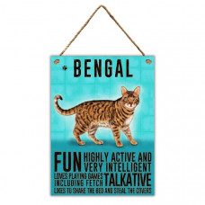 Bengal Cat Metal Wall Hanging